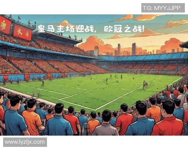 马洛卡队主场迎战皇马争夺西甲积分榜关键战役